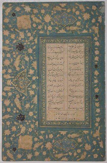 Page of Calligraphy, 16th century. Creator: Unknown.