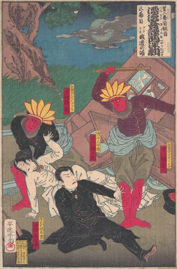 Kabuki Performance Featuring Red Indians and Kubuki Actors, late 19th century.. Creator: Adachi Ginko.