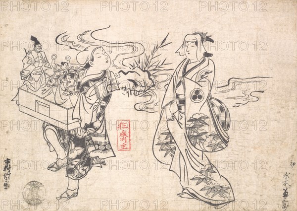 Mizuki Kikusaburo as a Woman Standing near a Small Stream and Looking at a Wander..., probably 1709. Creator: Okumura Masanobu.