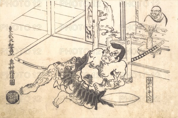 Sakata Kinpira Nyudo, early 18th century., early 18th century. Creator: Okumura Masanobu.