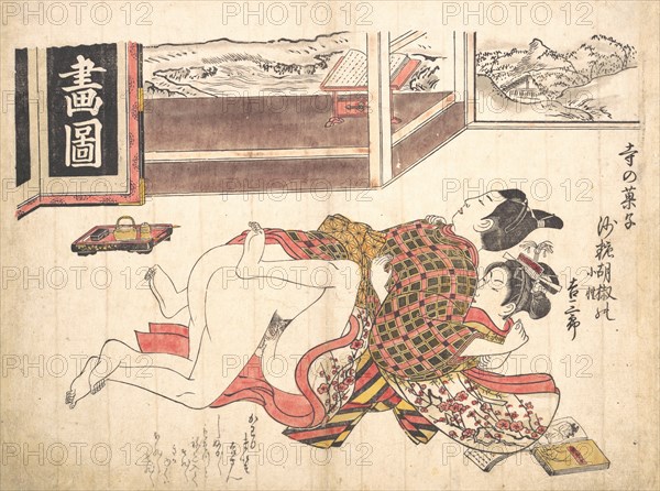 Bedroom Scene, ca. 1739., ca. 1739. Creator: Okumura Masanobu.