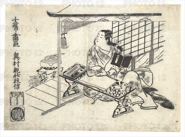 Parody of Murasaki Shikibu at Her Desk, ca. 1710., ca. 1710. Creator: Okumura Masanobu.