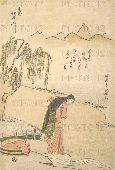 Chofu Tamagawa, (Province of) Musashi, ca. 1791., ca. 1791. Creator: Rekisentei Eiri.