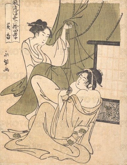 A Yoshiwara Analogue of the Story of Koko (Huang Xiang) one of the Twenty-four Paragon..., ca. 1791. Creator: Rekisentei Eiri.