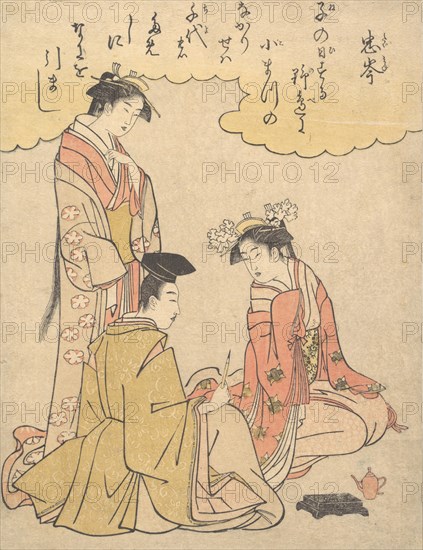 Courtier and Two Ladies of the Court, with a Poem by Mibu no Tadamine, ca. 1791., ca. 1791. Creator: Rekisentei Eiri.