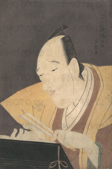 The Jo-ruri Narrator Tomimoto Buzendaya, ca. 1795., ca. 1795. Creator: Rekisentei Eiri.