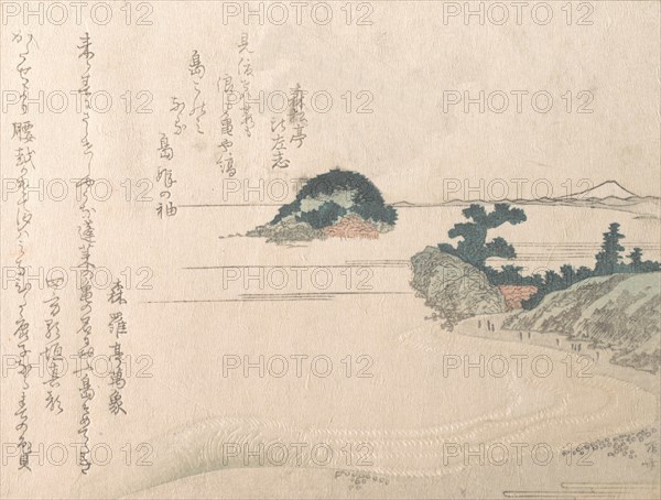 Turtle Island and Fujiyama, 19th century., 19th century. Creator: Shinsai.