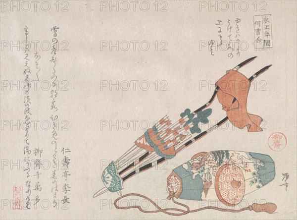 Hama-yumi and Buriburi-gitcho; Both Ceremonial Toys of Boys for the New Year, 19th..., 19th century. Creator: Shinsai.