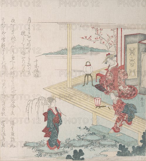Right View of a Garden with Three Female Figures, 19th century., 19th century. Creator: Shinsai.