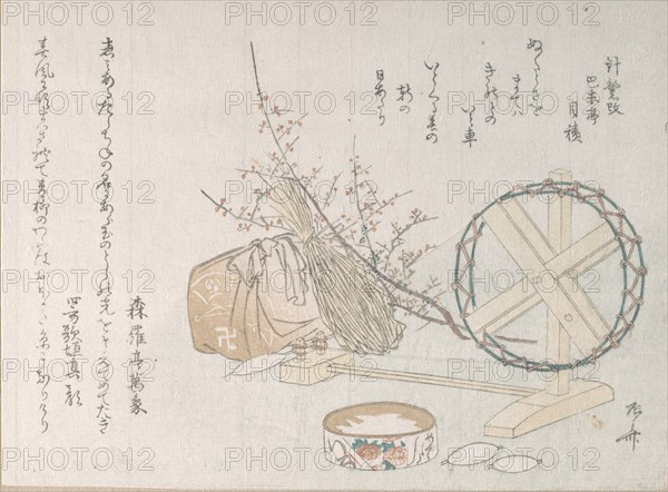 Spinning Wheel and Spools, 19th century., 19th century. Creator: Shinsai.