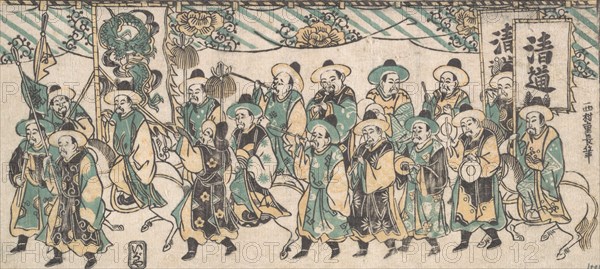 The Korean Ambassador on His Way to the Capital, 18th century., 18th century. Creator: Nishimura Shigenaga.