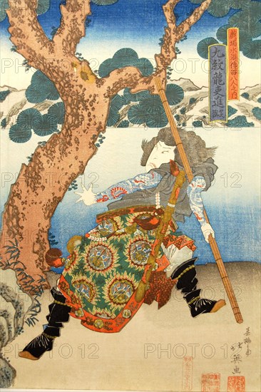 Three Heroes of the Water Margin Capture the Bandit Queen Ichijosei, 1835., 1835. Creator: Shunbaisai Hokuei.