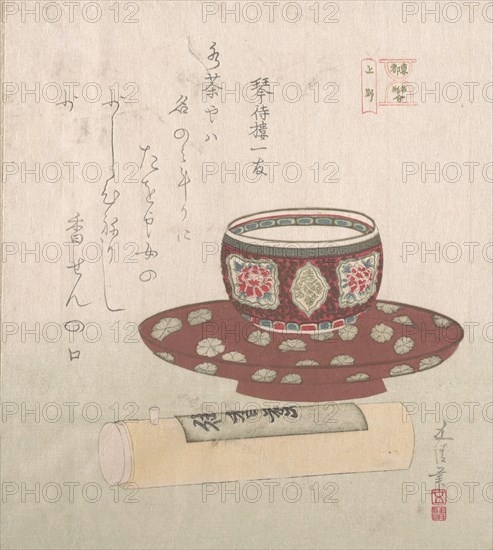 Teabowl and Powder Cake in a Tube, 19th century., 19th century. Creator: Sunayama Gosei.