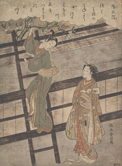 Yozei no In, ca. 1766., ca. 1766. Creator: Suzuki Harunobu.