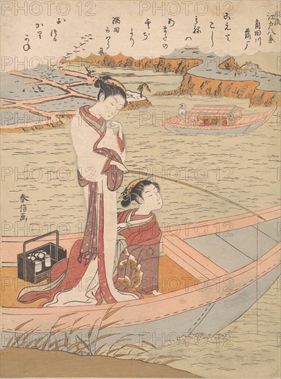 Wild Geese Flying Down the Sumida River, ca. 1769., ca. 1769. Creator: Suzuki Harunobu.