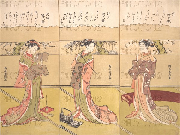 Palindromic Poems (Kaibunka): Kyo, ca. 1768., ca. 1768. Creator: Suzuki Harunobu.