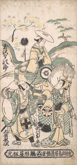 Scene from a Drama, ca. 1750., ca. 1750. Creator: Torii Kiyomasu I.