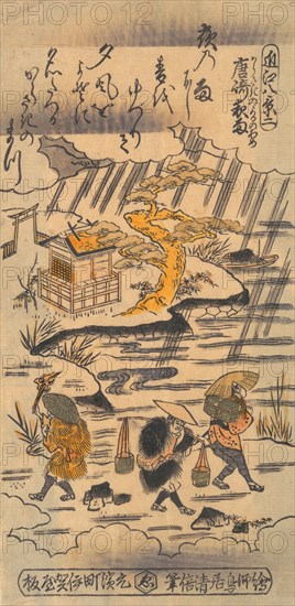 Night Rain at Karasaki, early 18th century., early 18th century. Creator: Torii Kiyomasu I.