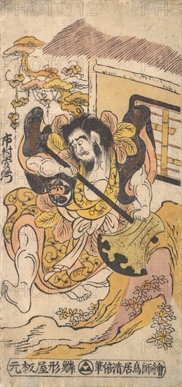 The Actor Ichimura Kamezo Fighting with the Aid of a Large Hatchet, ca. 1748., ca. 1748. Creator: Torii Kiyomasu I.