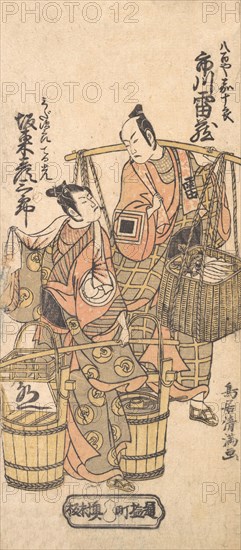 Kabuki Actors Ichikawa Raizo I and Bando Hikosaburo II, 1767., 1767. Creator: Torii Kiyomitsu.
