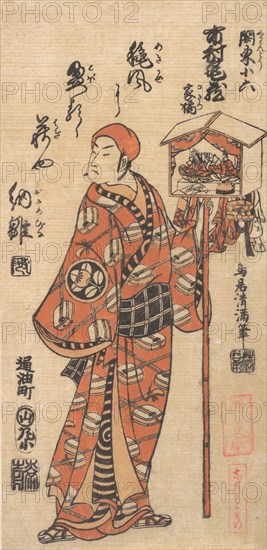 Ichimura Kamezo in the Role of Kanto Koroku, ca. 1760?., ca. 1760?. Creator: Torii Kiyomitsu.