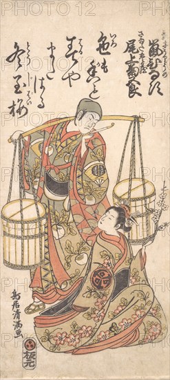 Print, ca. 1760., ca. 1760. Creator: Torii Kiyomitsu.