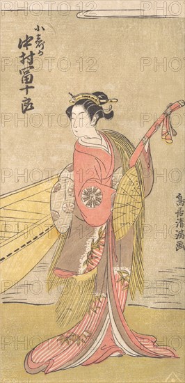 The Actor Nakamura Tomijuro in the Role of Koshizuka, ca. 1767., ca. 1767. Creator: Torii Kiyomitsu.