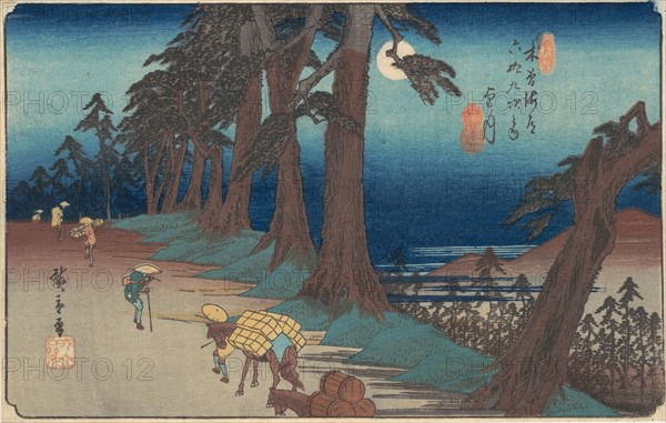 Mochizuki Station, ca. 1835., ca. 1835. Creator: Ando Hiroshige.