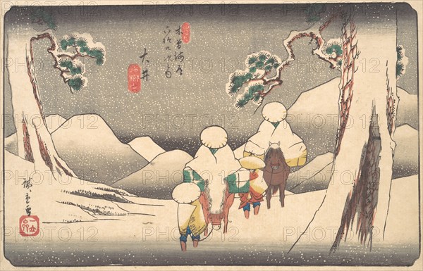 Oi, 19th century. Creator: Ando Hiroshige.
