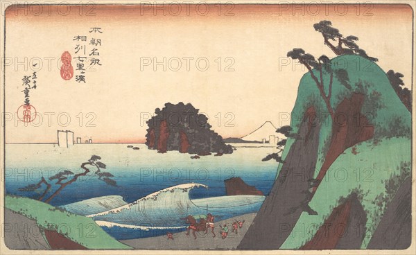 Soshu, Shichi-ri ga Hama, ca. 1830., ca. 1830. Creator: Ando Hiroshige.