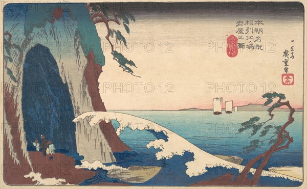 Soshu, Enoshima Iwaya no Zu, ca. 1830., ca. 1830. Creator: Ando Hiroshige.