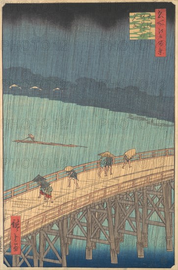 Sudden Shower over Shin-Ohashi Bridge and Atake (Ohashi Atake no yudachi), from the series..., 1857. Creator: Ando Hiroshige.