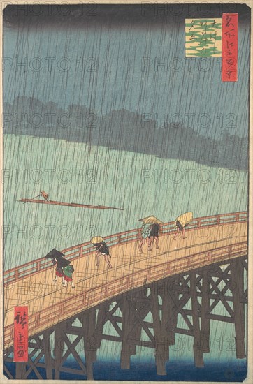 Sudden Shower over Shin-Ohashi Bridge and Atake (Ohashi Atake no yudachi), from the series..., 1857. Creator: Ando Hiroshige.