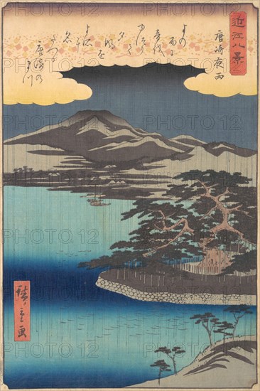 Pine Tree at Karasaki, 1857., 1857. Creator: Ando Hiroshige.