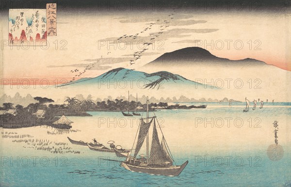 Geese Flying Down to Katada. Creator: Ando Hiroshige.