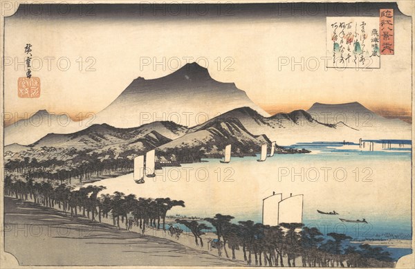 Clearing Weather at Awazu, 19th century. Creator: Ando Hiroshige.