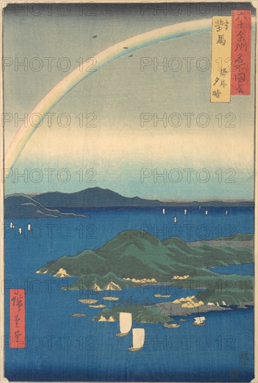 Tsushima Kaigan Yubare, 3rd month dragon year 1856., 3rd month dragon year 1856. Creator: Ando Hiroshige.