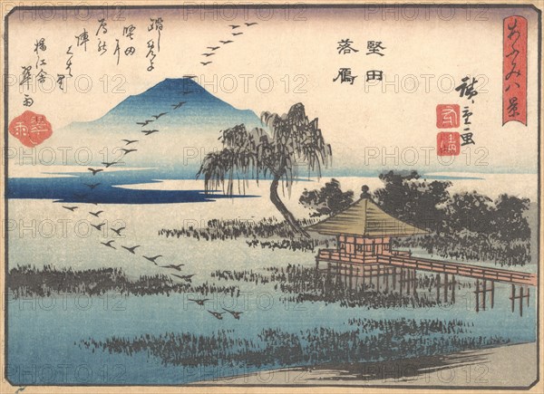 Returning Geese at Katata, 1857., 1857. Creator: Ando Hiroshige.