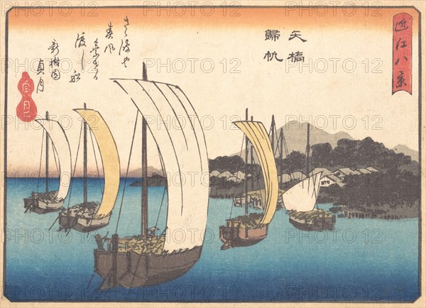 Fishing Boats Sailing Back to Yabase, ca. 1857., ca. 1857. Creator: Ando Hiroshige.