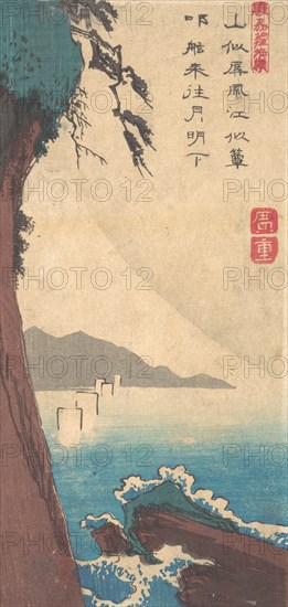 The Satta pass, Province of Sunshu, ca. 1835., ca. 1835. Creator: Ando Hiroshige.
