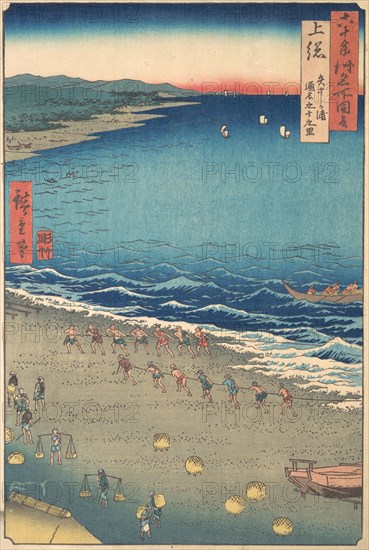 Yasashi Beach, known as Kujukuri, Kazusa Province, from the series Views of Famous Pla..., ca. 1853. Creator: Ando Hiroshige.