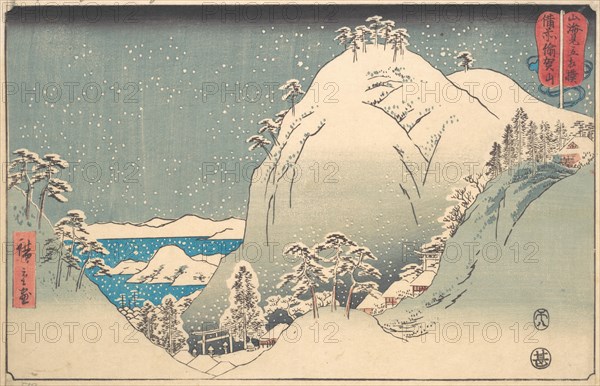 Mount Yuga in Bizen Province (Bizen Yugasan), from the series Wrestling Matches..., 8th month, 1858. Creator: Ando Hiroshige.