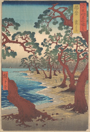 Maiko Beach, Harima Province, from the series Views of Famous Places in the Sixty-Odd ..., ca. 1853. Creator: Ando Hiroshige.