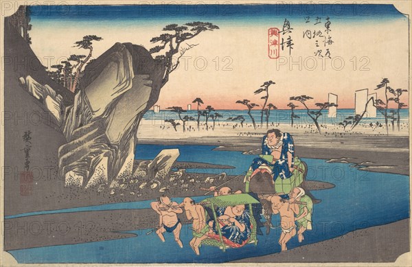 Okitsu, Okitsugawa, ca. 1834., ca. 1834. Creator: Ando Hiroshige.