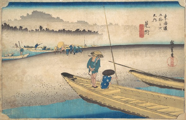 Mitsuke; Tenryugawa Ferry, Station No. 29. Creator: Ando Hiroshige.