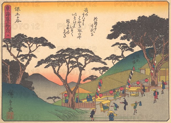 Landscape, from the series The Fifty-three Stations of the Tokaido Road, early 20th century. Creator: Ando Hiroshige.