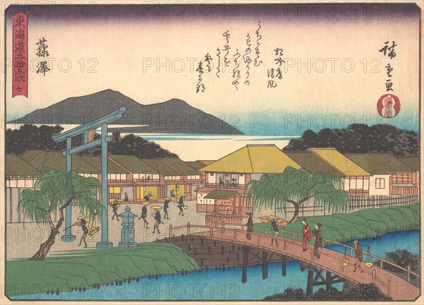 Fujisawa, from the series The Fifty-three Stations of the Tokaido Road, early 20th century. Creator: Ando Hiroshige.