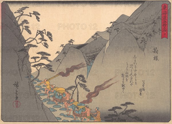 Hakone, from the series The Fifty-three Stations of the Tokaido Road, early 20th century. Creator: Ando Hiroshige.