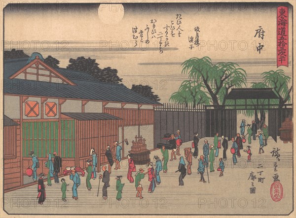 Fuchu, from the series The Fifty-three Stations of the Tokaido Road, early 20th century. Creator: Ando Hiroshige.