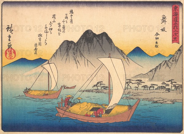 Maisaka, from the series The Fifty-three Stations of the Tokaido Road, early 20th century. Creator: Ando Hiroshige.